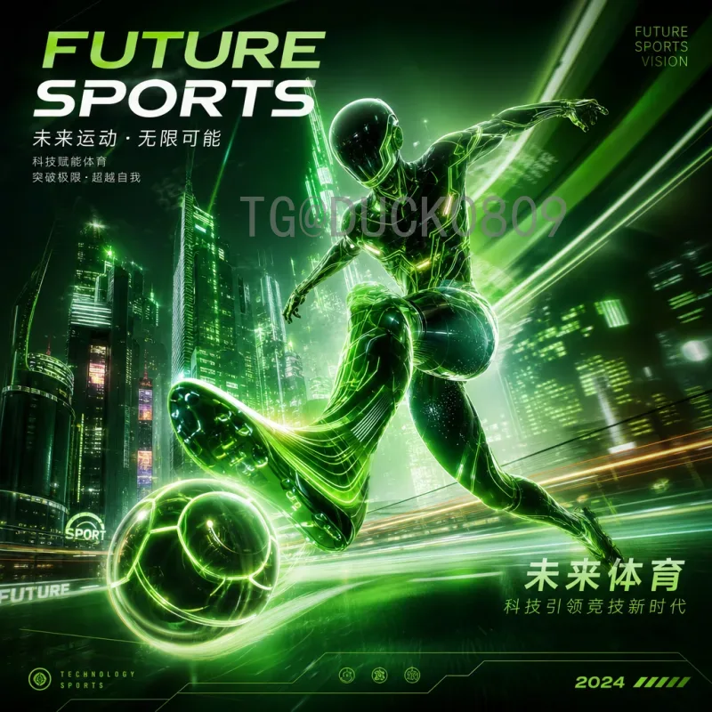 2026国际足联世界杯扩军变化详解：48队赛制、名额分配与影响