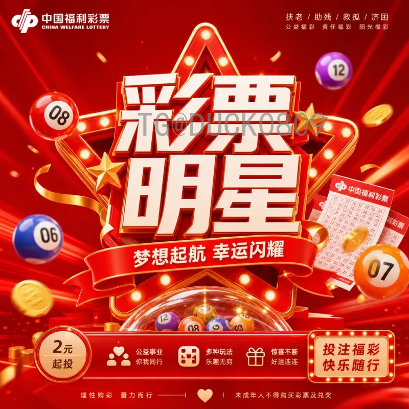 申办2026世界杯国家：美加墨联合举办背后的竞争与历程